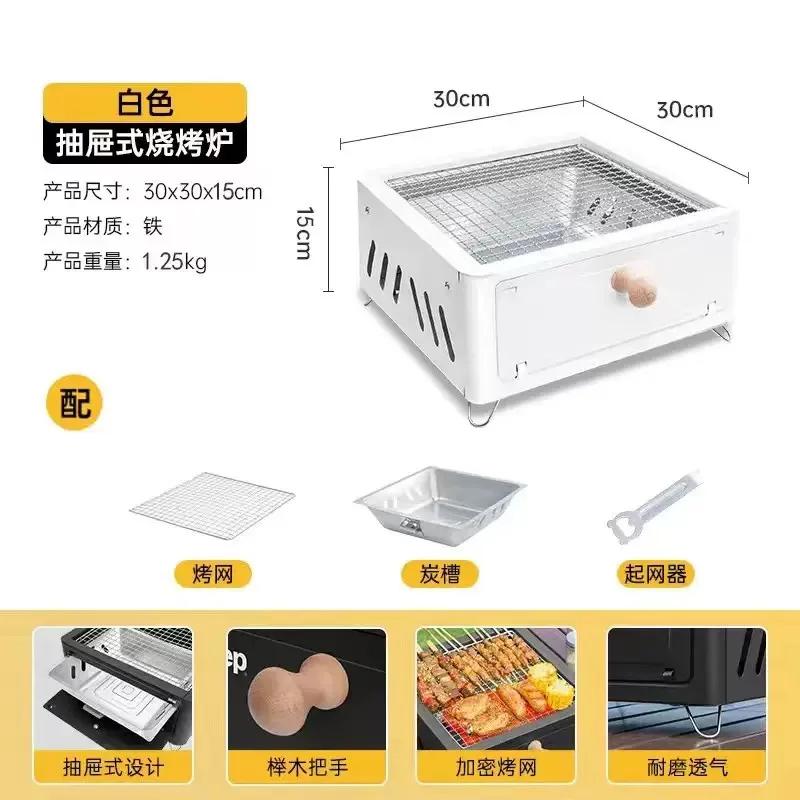 เตาปิ้งย่าง BBQ สไตล์มินิมอล แบบพกพา เตาบาบีคิว เตา สำหรับปาร์ตี้ ตั้งแคมป์
