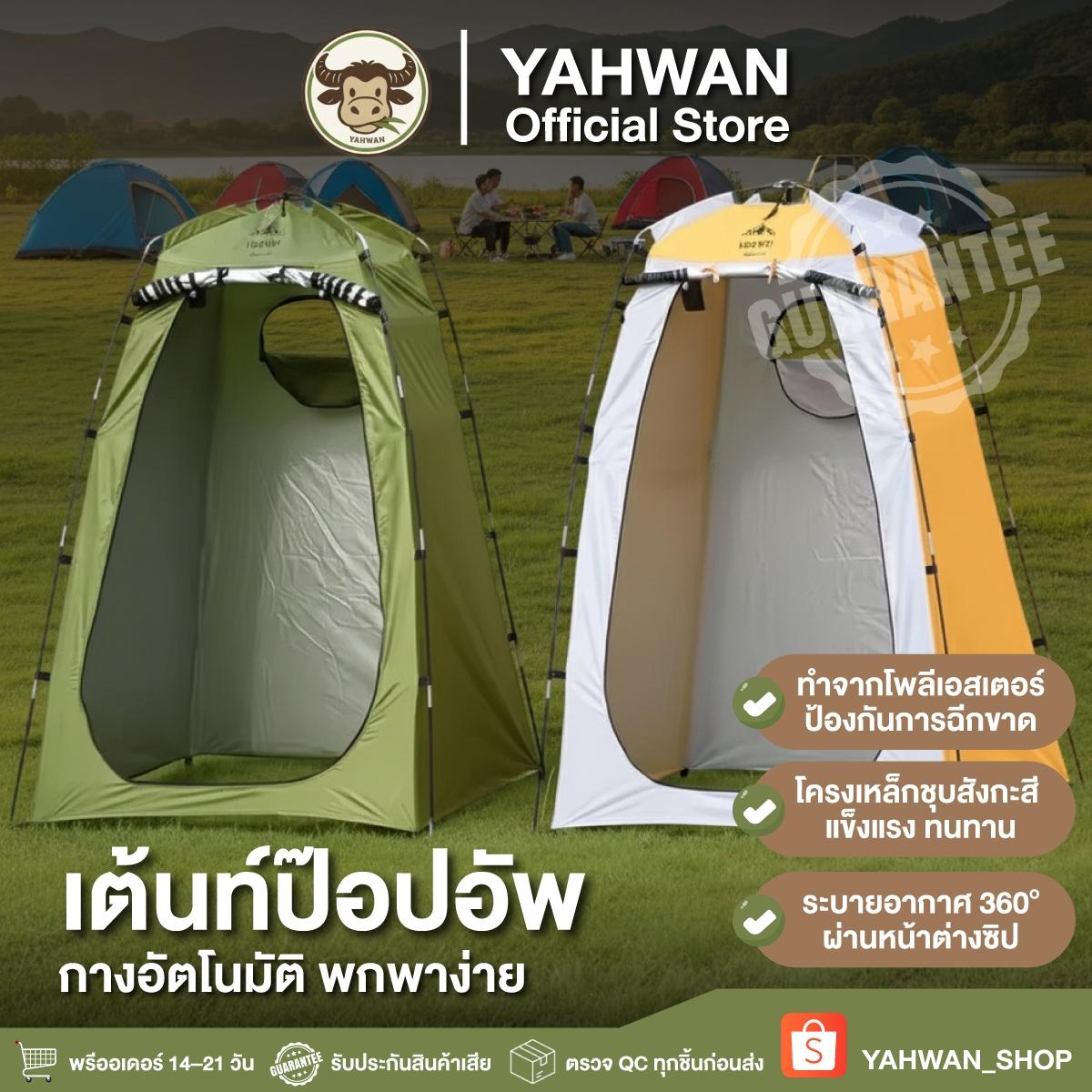เต็นท์ป๊อปอัพ พกพาสะดวก กางอัตโนมัติ เต็นท์ หลังคาสูง น้ำหนักเบา เต็นท์แคมป์