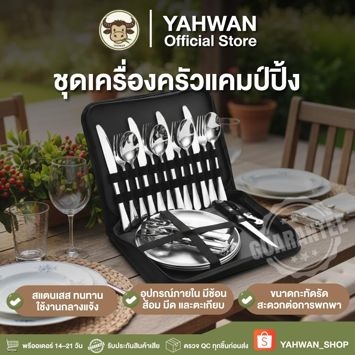 เครื่องใช้บนโต๊ะอาหาร ชุดช้อนส้อม พร้อมจาน พรีเมี่ยม สไตล์หรูหรา สแตนเลส 304 พกพาสะดวก