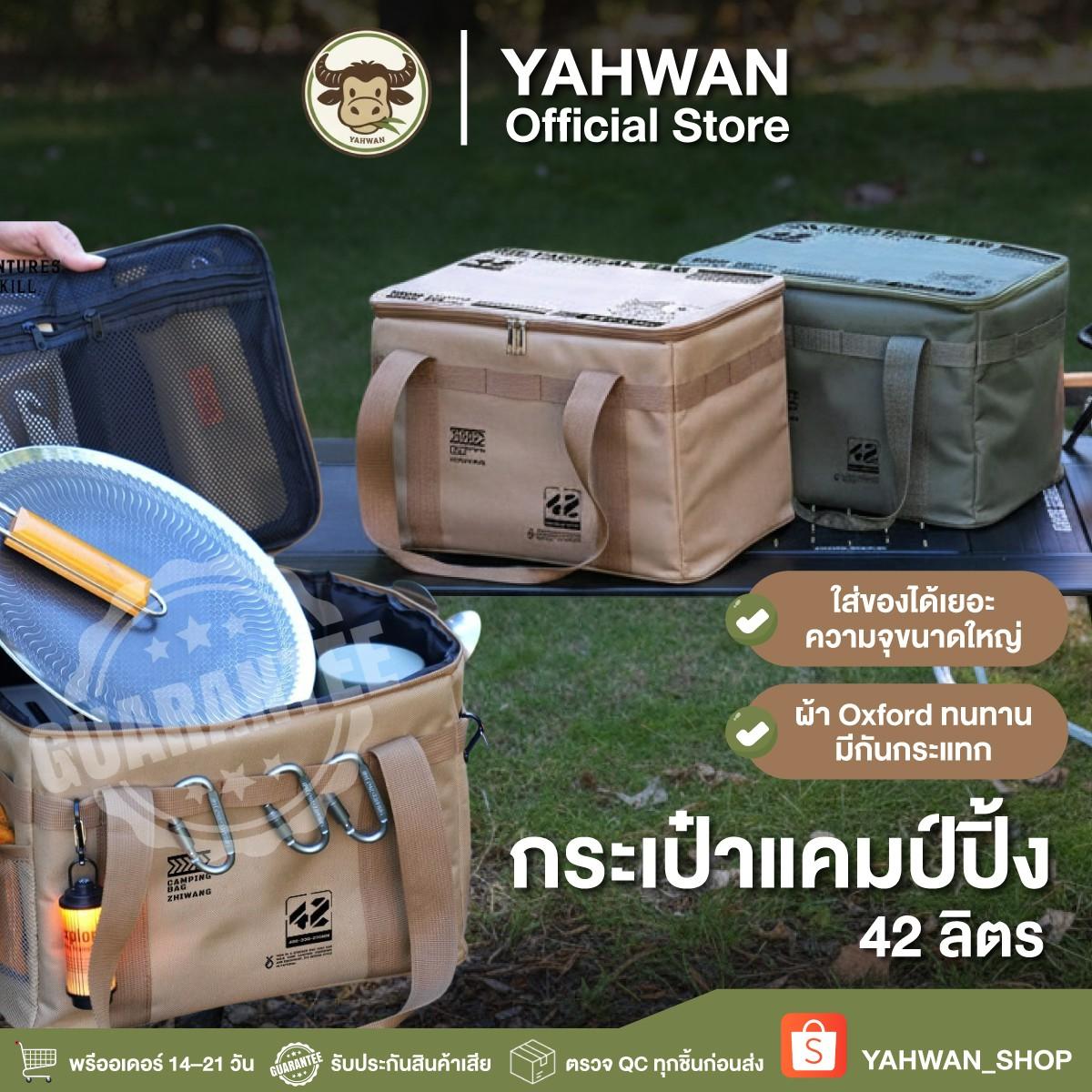 กระเป๋าแคมป์ปิ้ง 42 ลิตร ใส่ของได้เยอะ ความจุขนาดใหญ่ ผ้าOxford กระเป๋าปิคนิค กระเป๋า