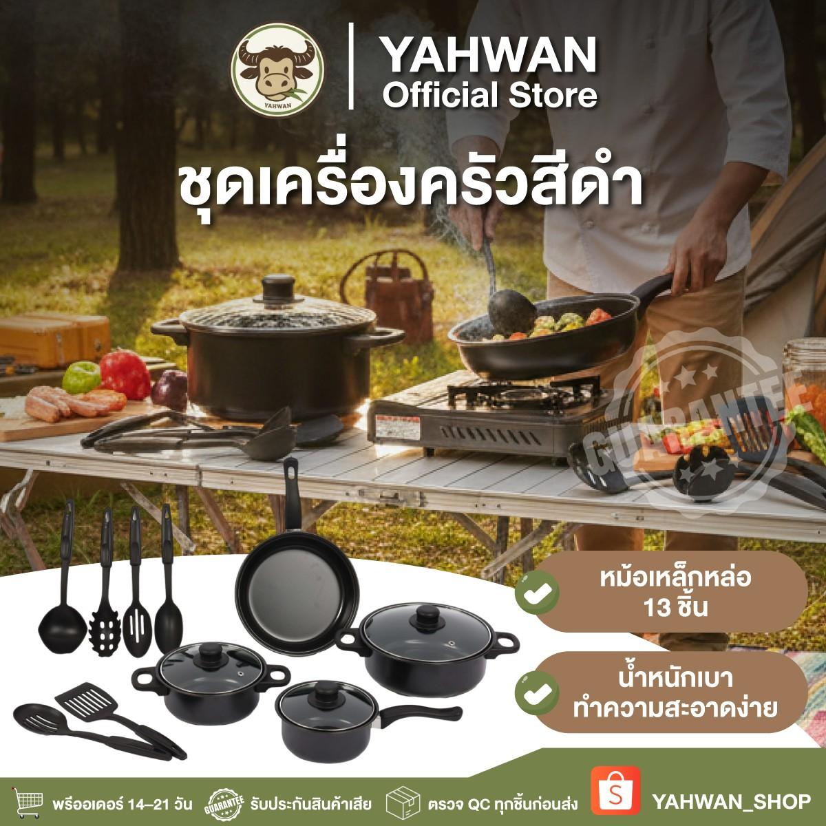 ชุดหม้อและกระทะสีดำ หม้อเหล็กหล่อ ชุดเครื่องครัว
