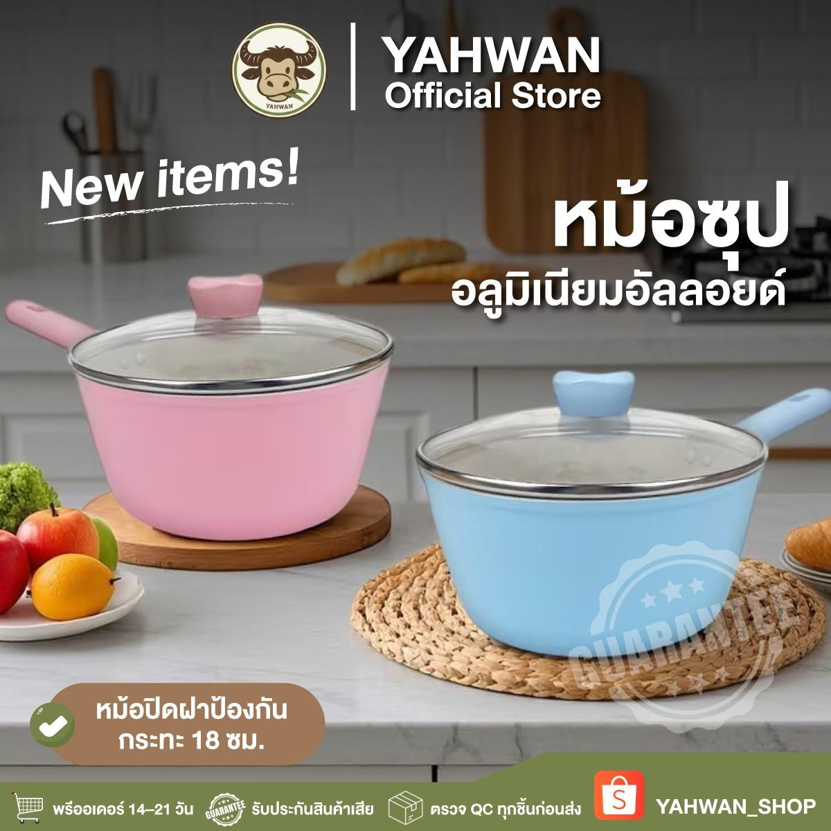 หม้อซุปอลูมิเนียมอัลลอยด์ไม่ติดหม้อนมพร้อมฝาปิดสำหรับอาหารเช้าไม่ติด