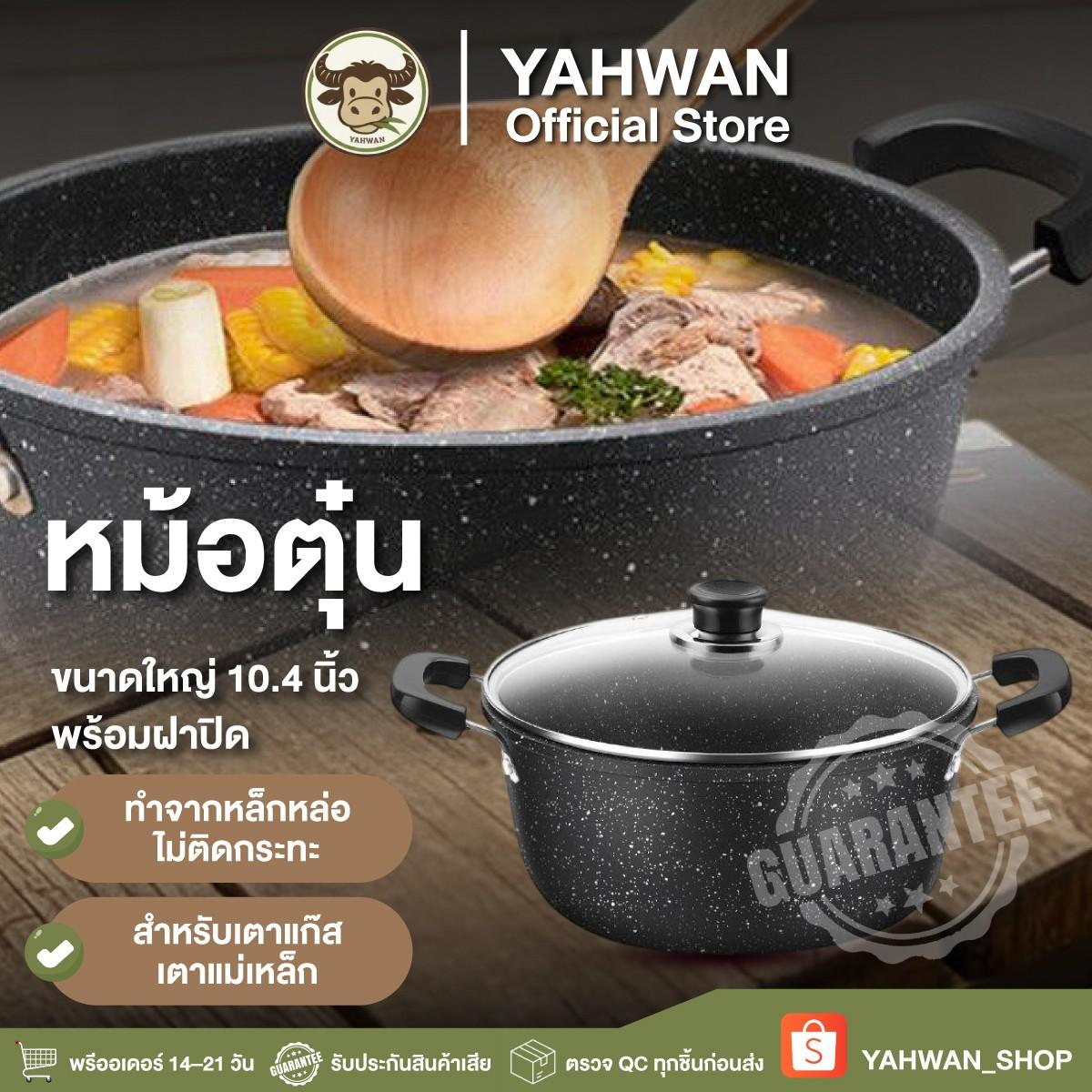 หม้อตุ๋นเหล็กหล่อไม่ติดกระทะพร้อมฝาปิดเครื่องครัวแบบเหนี่ยวนำไม่ติดกระทะ