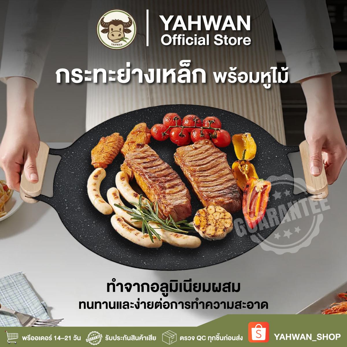 กระทะย่างเหล็กกล้าคาร์บอนสำหรับตั้งแคมป์หรือใช้ในบ้าน พร้อมด้ามจับไม้ ไม่ติดกระทะ